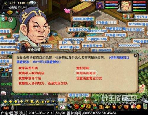 梦幻西游文韬武略区怎么样