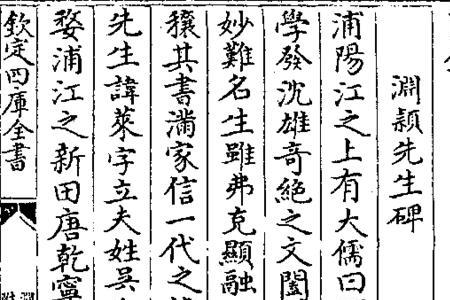 有姓辟的吗