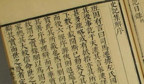 言之所及什么意思