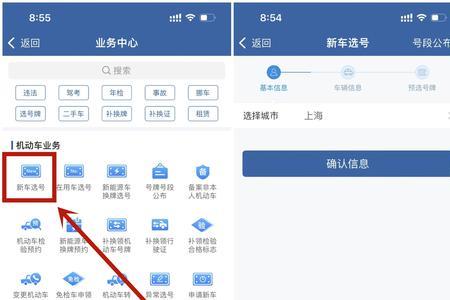 12123号段字母包括