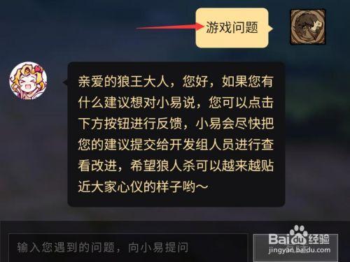 狼人杀可以改票吗