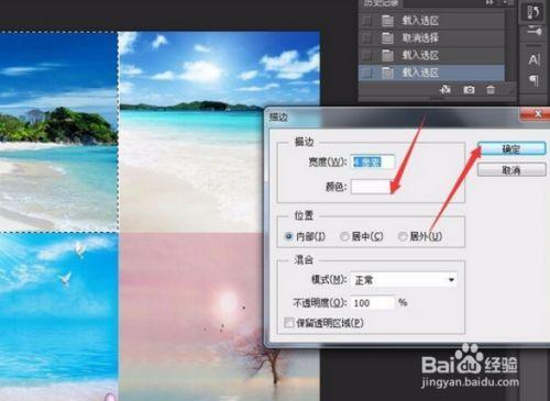 ps两个窗口怎么合并在一张图上