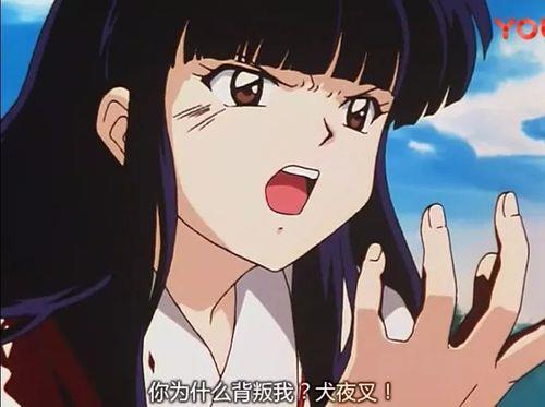 第一集桔梗为什么要杀犬夜叉