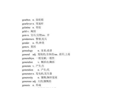 m开头的英语单词名词