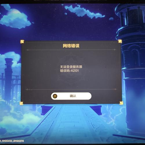 原神多久不上线才能领回归礼包