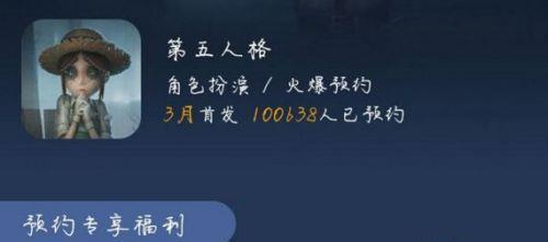 第五人格停服什么时候可以进