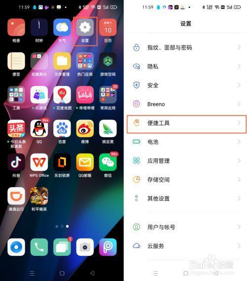 OPPO通话录音可以长期保存吗