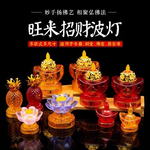 财神爷屋里晚上开灯吗