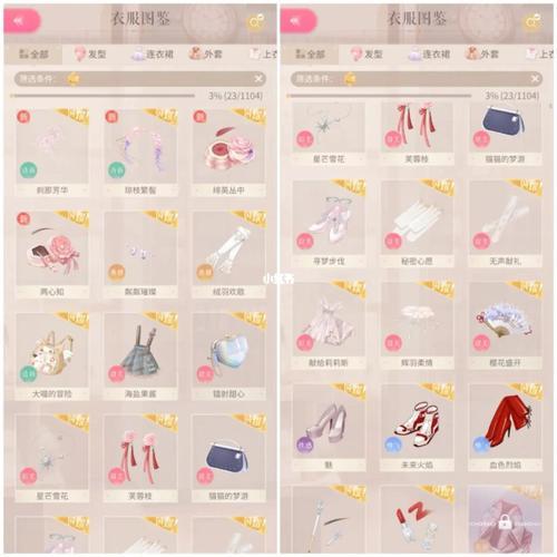 闪耀暖暖官服是哪个标志