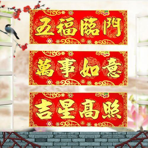 横批:欢迎下次光临的对联怎么写