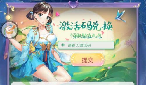茶叶蛋大冒险第1170关怎么过