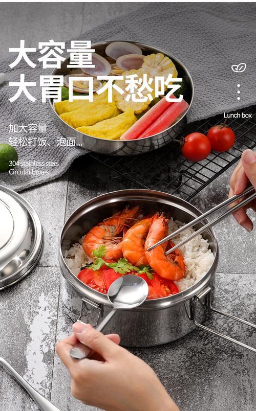 304不锈钢装饭菜能放几个小时