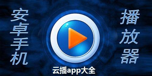 视频下载神器app哪个好