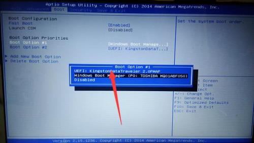 lenovo台式机第一启动项怎么设置