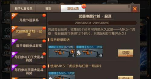 cf手游下定回馈32得多少钻