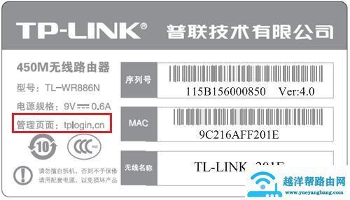 移动路由器密码原始密码是多少