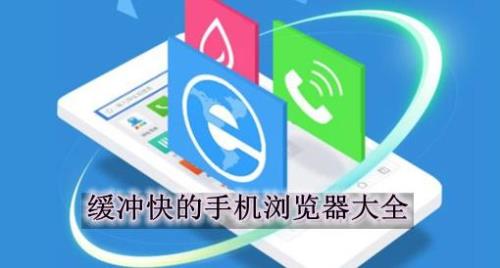 浏览的作用是什么
