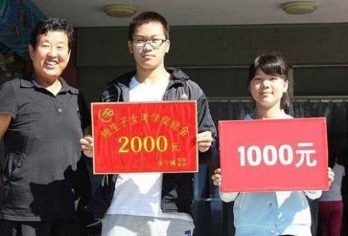 农村960元独生子女费发放了吗