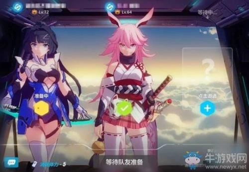 崩坏三角色不见了怎么办