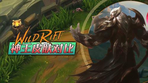lol神王和篮球哪个好
