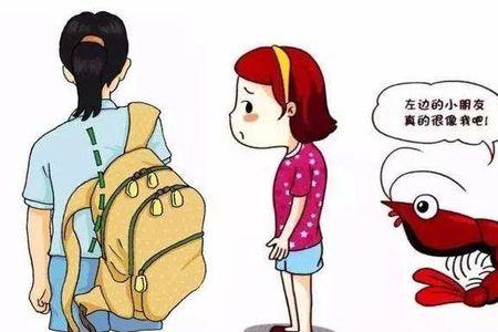 比矢比念什么