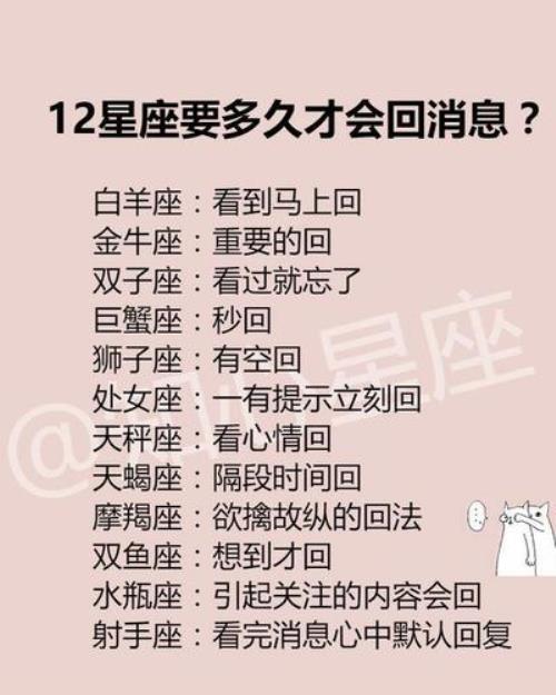 眼睛杀气最可怕的五大星座