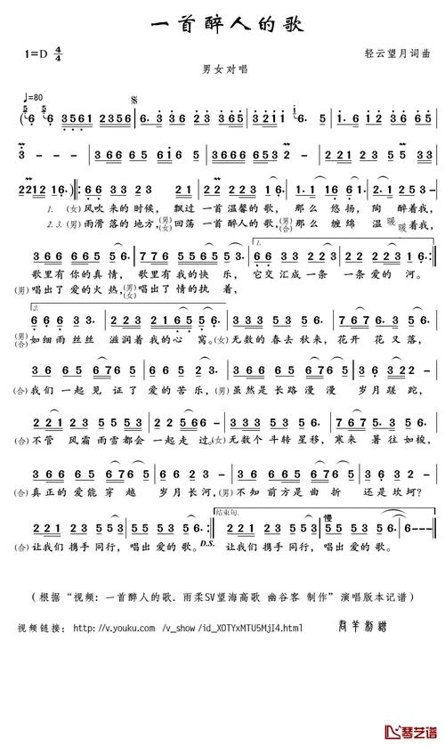 冲冲冲是哪首儿童歌的歌词