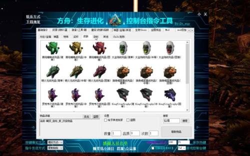 方舟服主给权限有什么用