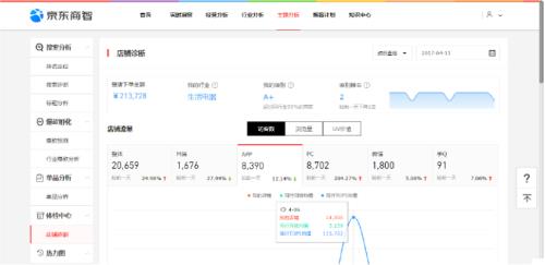 京东交易规则在京东哪里看