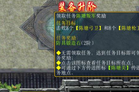 武器经验石怎么刷