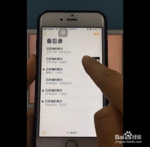 手机备忘录录音怎么设置铃声