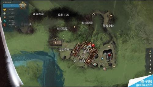 激战2泰瑞亚中心专精点怎么获得