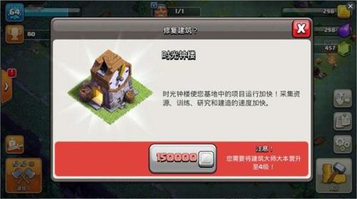 部落冲突国服什么时候更新