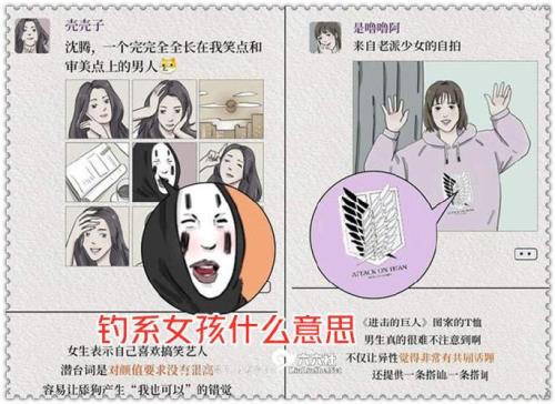 嗤道什么意思