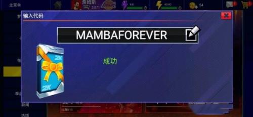 nba2k23重生奖励是干嘛用的