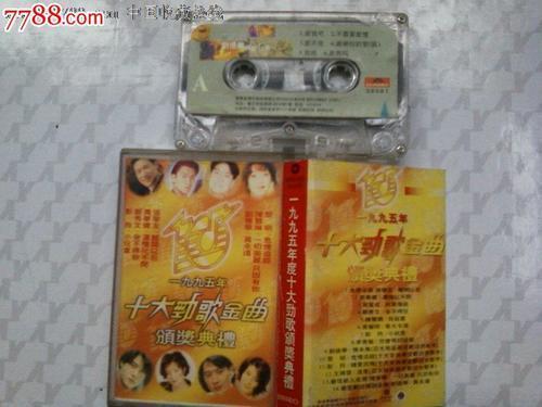 1998年流行哪些歌