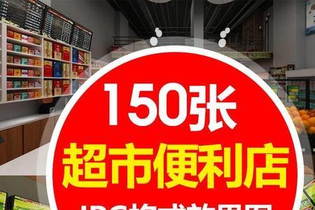 m标志是什么超市