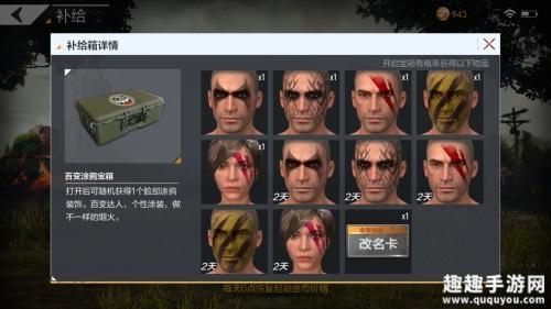 绝地求生国际极品宝箱券怎么用