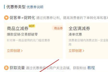 拼多多店铺如何换店主
