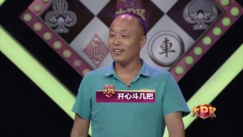 守擂成功什么意思