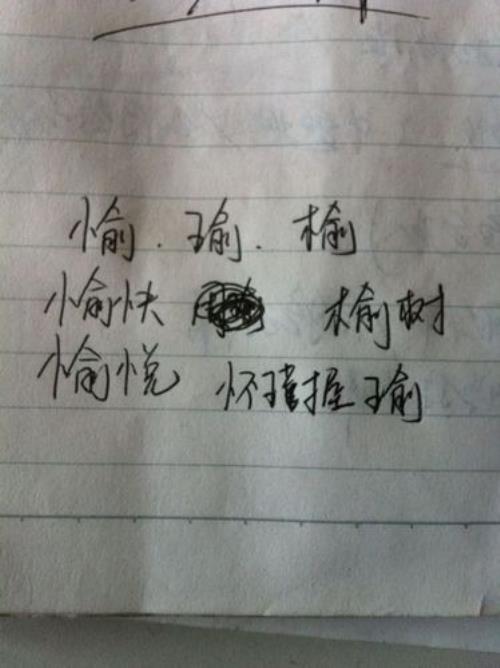 借组词2个