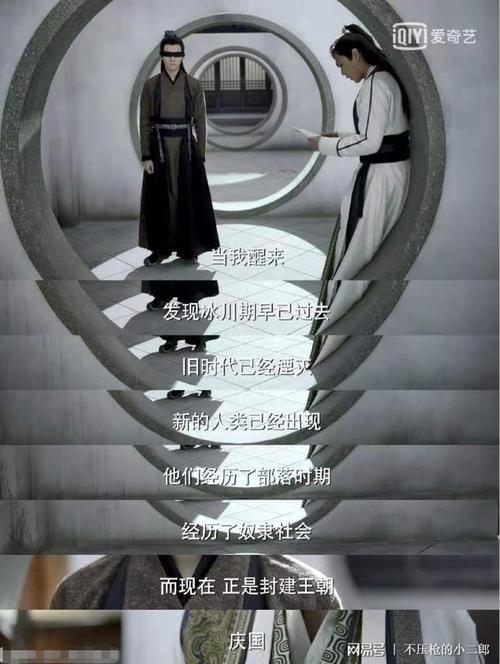 庆余年人类灭亡的秘密