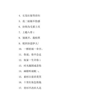 表示对女生不感兴趣的网名