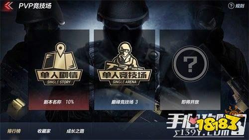 cf手游电竞传奇1有什么奖励