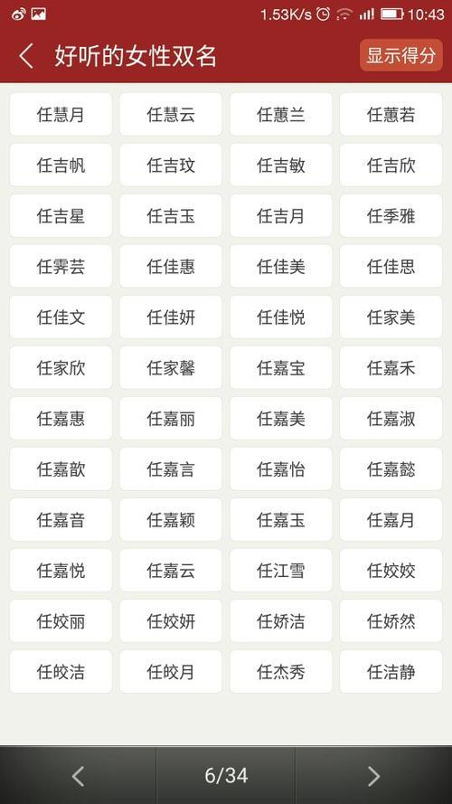 刘琂林名字寓意