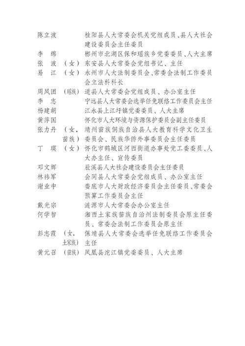 办公室文员先进个人表彰词