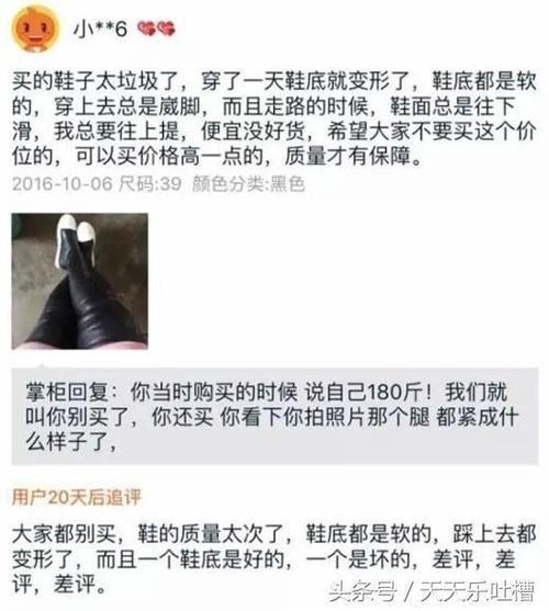 淘宝卖家盗取买家秀可以起诉吗