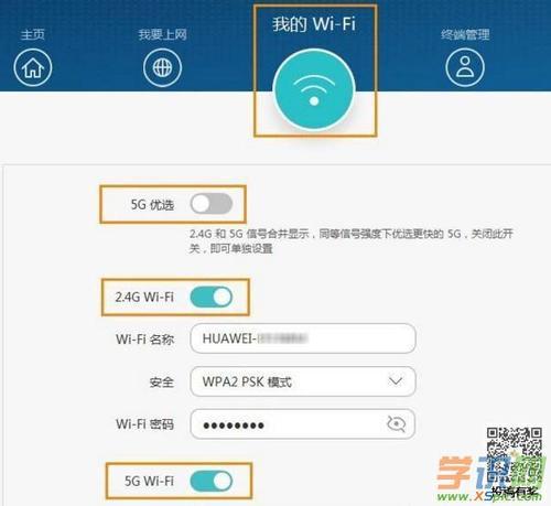 华为ws851路由器详细参数