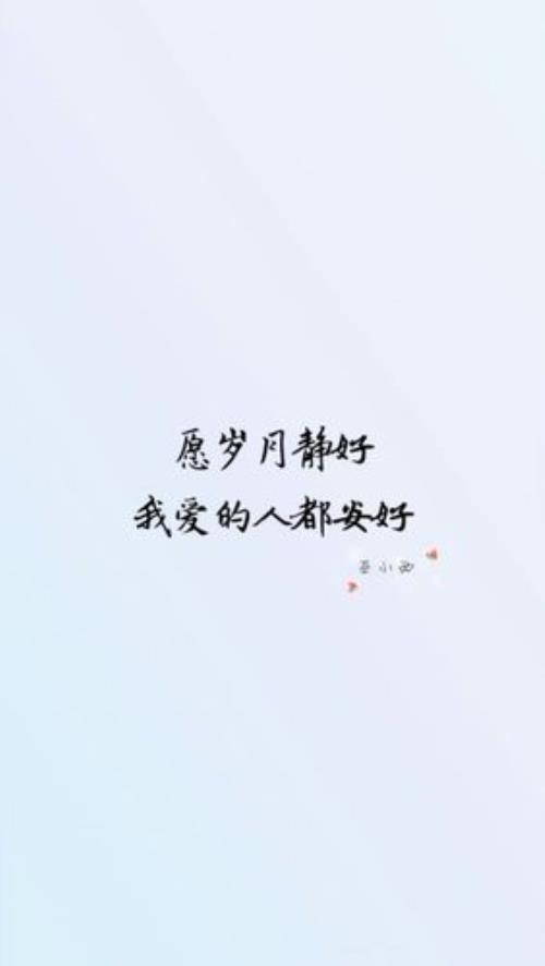 岁月你别催歌词是什么意思