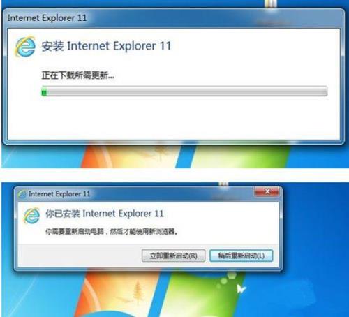 ie70浏览器怎么升级版本